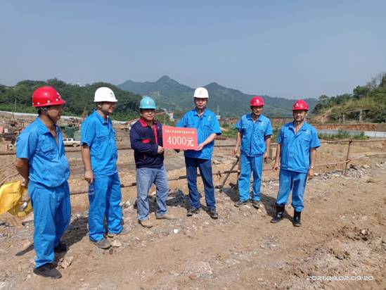 安徽金磊礦業(yè)公司副經(jīng)理到公司金磊項(xiàng)目部開(kāi)展高溫慰問(wèn)