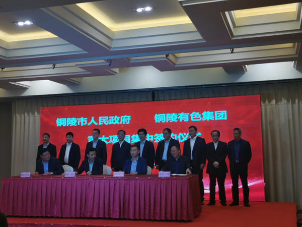 公司總經(jīng)理參加市重大項(xiàng)目集中簽約儀式