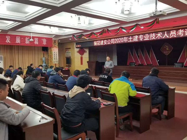 公司開展專業(yè)技術人員考試  公司開展專業(yè)技術人員考試