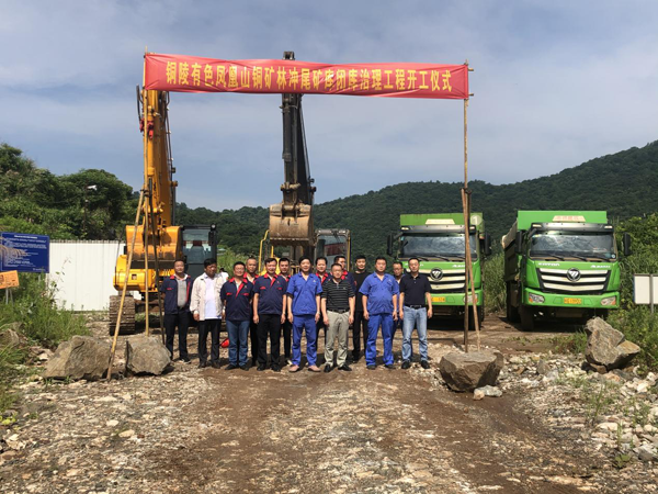 公司一項(xiàng)工程開(kāi)工 公司一項(xiàng)工程開(kāi)工