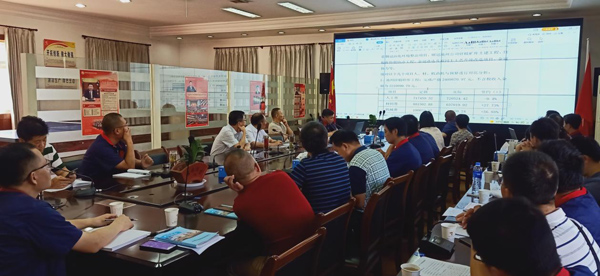 公司召開(kāi)2021年上半年經(jīng)濟(jì)活動(dòng)分析會(huì)  公司召開(kāi)2021年上半年經(jīng)濟(jì)活動(dòng)分析會(huì)