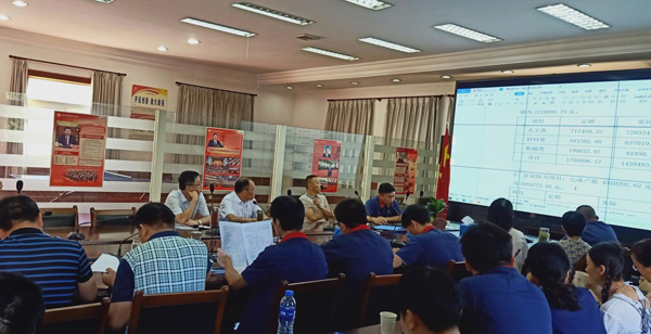 公司召開(kāi)2021年上半年經(jīng)濟(jì)活動(dòng)分析會(huì)  公司召開(kāi)2021年上半年經(jīng)濟(jì)活動(dòng)分析會(huì)