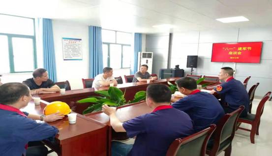 建材公司召開退伍軍人職工座談會  建材公司召開退伍軍人職工座談會