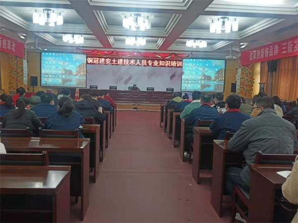公司舉辦土建專業(yè)知識(shí)培訓(xùn)  公司舉辦土建專業(yè)知識(shí)培訓(xùn)