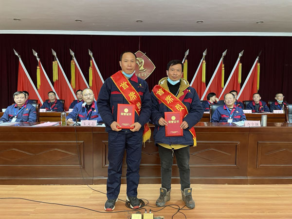 公司召開(kāi)2022年工作會(huì)、二屆五次職代會(huì)、2021年度總結(jié)表彰大會(huì)