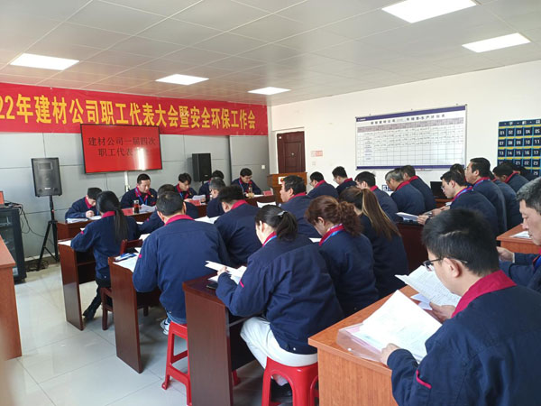 建材公司召開(kāi)會(huì)議部署全年工作  建材公司召開(kāi)會(huì)議部署全年工作