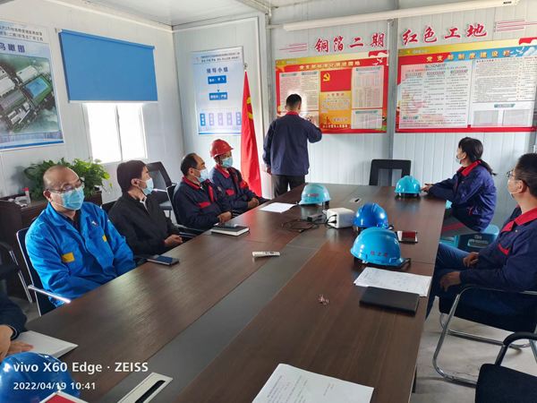 銅箔二期項目臨時聯(lián)合黨支部召開黨員大會 銅箔二期項目臨時聯(lián)合黨支部召開黨員大會