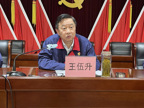 公司召開作風(fēng)建設(shè)專題會(huì)  公司召開作風(fēng)建設(shè)專題會(huì)