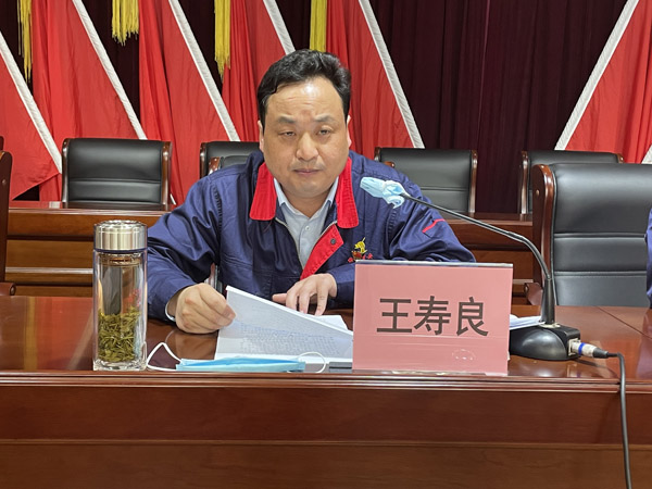 公司召開作風(fēng)建設(shè)專題會(huì)  公司召開作風(fēng)建設(shè)專題會(huì)