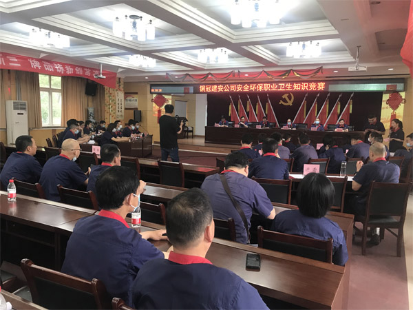 公司舉辦安全環(huán)保職業(yè)衛(wèi)生知識(shí)競(jìng)賽  公司舉辦安全環(huán)保職業(yè)衛(wèi)生知識(shí)競(jìng)賽