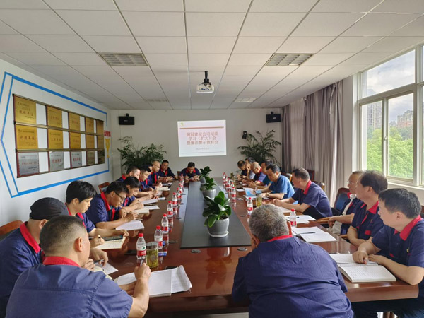 公司召開紀委擴大會暨廉潔警示教育會  公司召開紀委擴大會暨廉潔警示教育會