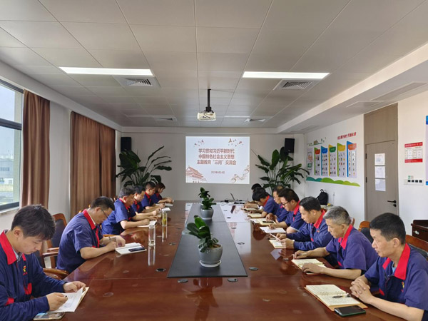 吳志停到鋼構(gòu)公司黨支部開展主題教育黨課暨“三問”交流會(huì) 吳志停到鋼構(gòu)公司黨支部開展主題教育黨課暨“三問”交流會(huì)