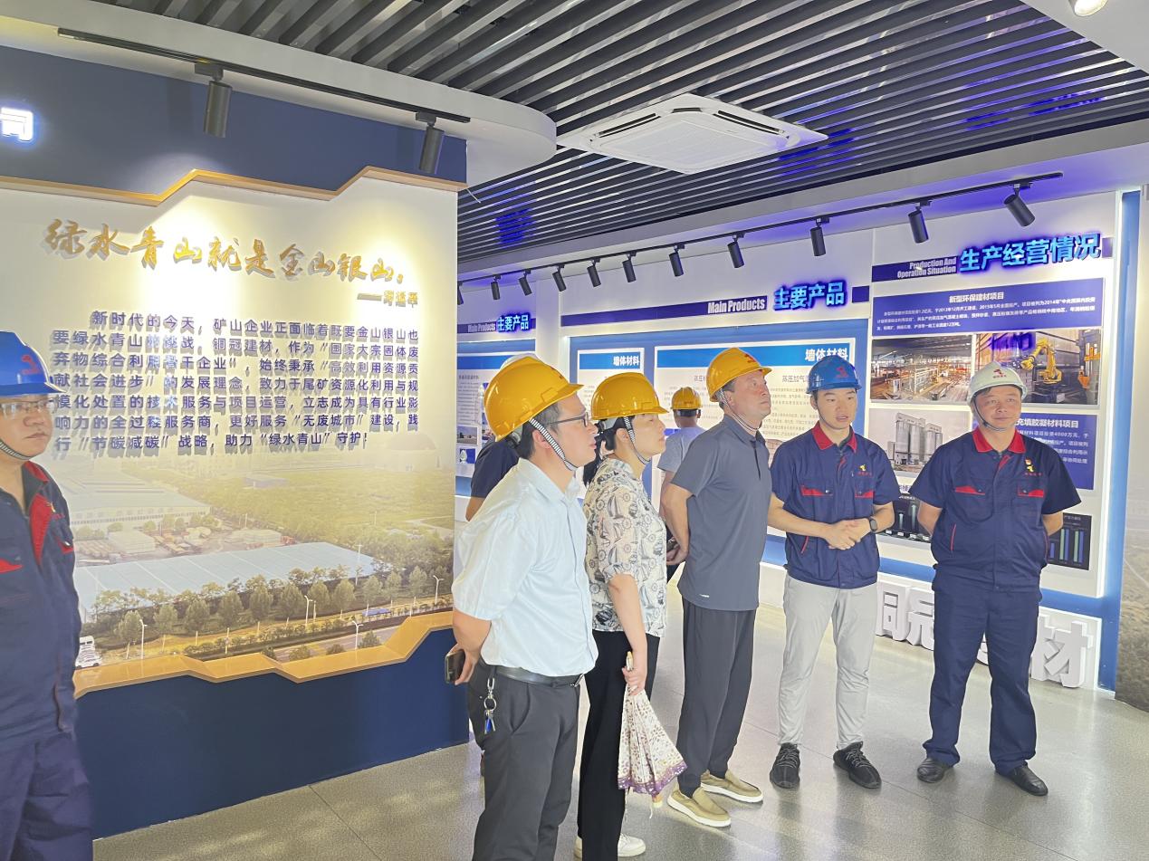 集團(tuán)公司到公司開展二季度安全環(huán)保檢查  集團(tuán)公司到公司開展二季度安全環(huán)保檢查