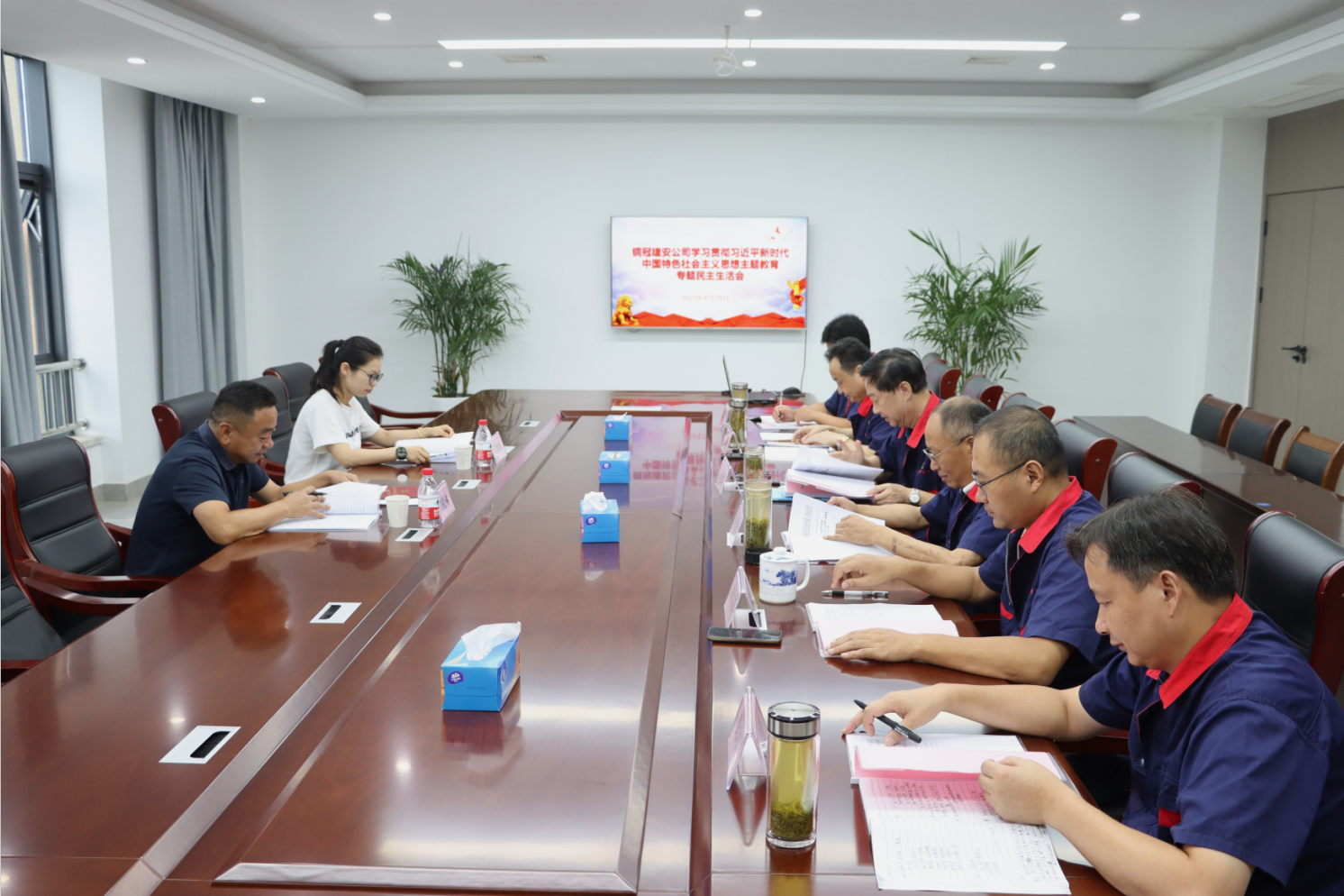 公司召開(kāi)學(xué)習(xí)貫徹習(xí)近平新時(shí)代中國(guó)特色社會(huì)主義思想主題教育專題民主生活會(huì) 公司召開(kāi)學(xué)習(xí)貫徹習(xí)近平新時(shí)代中國(guó)特色社會(huì)主義思想主題教育專題民主生活會(huì)