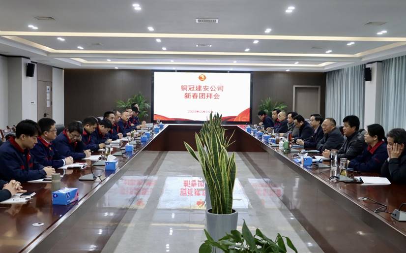 公司召開新年團(tuán)拜會(huì) 公司召開新年團(tuán)拜會(huì)