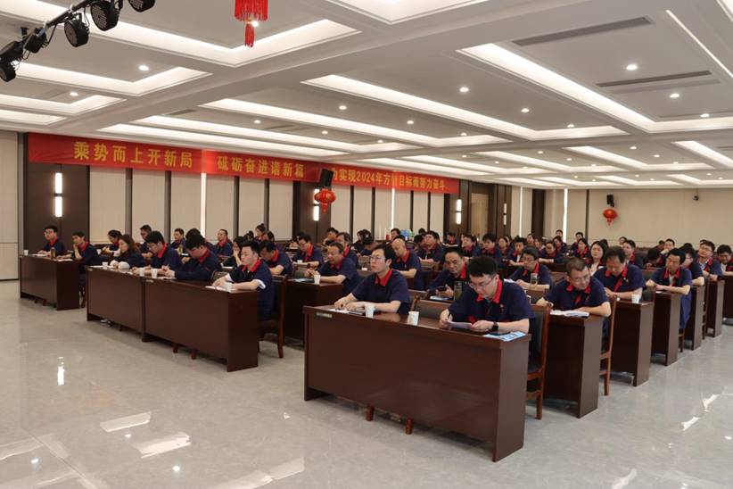 公司召開(kāi)“五四”表彰大會(huì)  公司召開(kāi)“五四”表彰大會(huì)