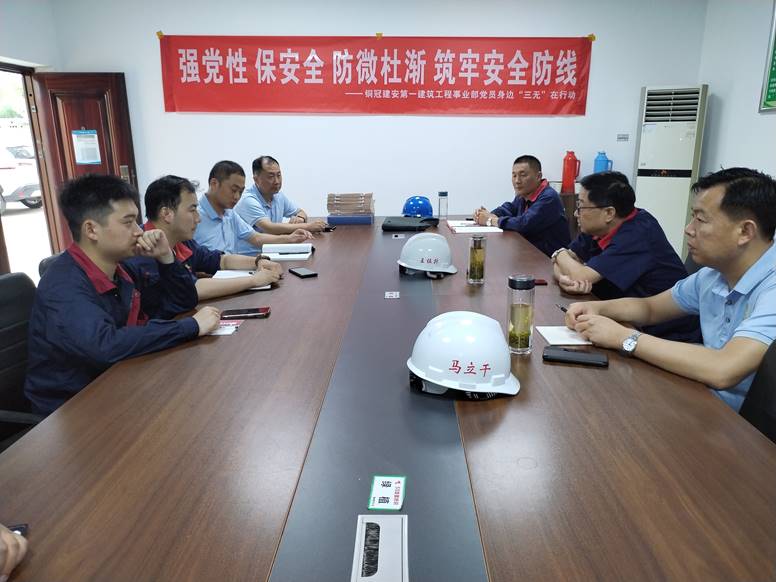 公司開展第二季度安全環(huán)保、職業(yè)健康及消防綜合大檢查