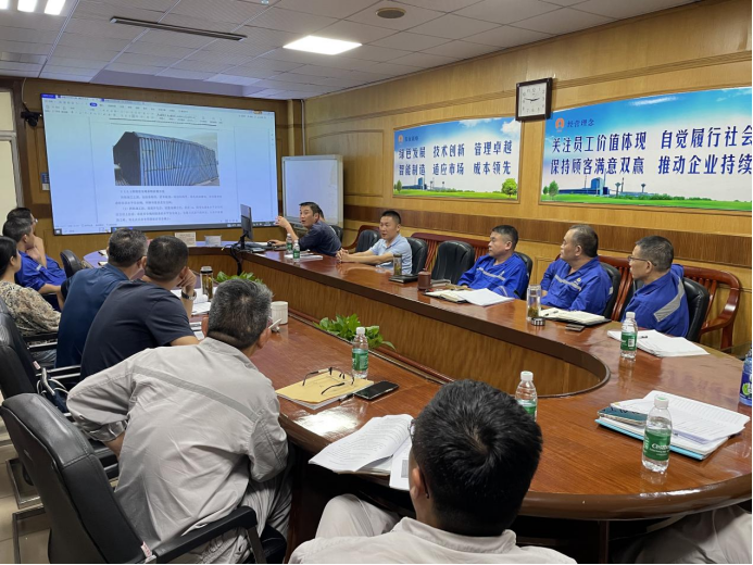 公司組織召開金隆項目專項方案論證會 公司組織召開金隆項目專項方案論證會